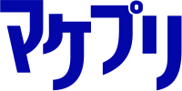マケプリ